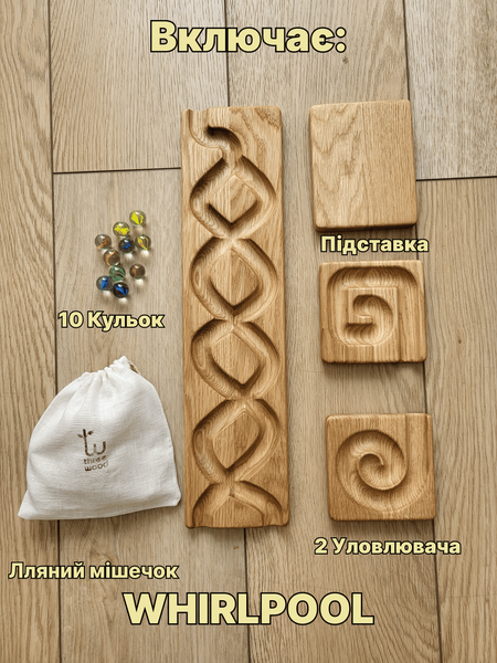 Розвиваюча доріжка Монтессорі Marble Track Whirlpool 123 фото