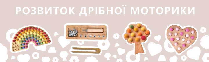 Моторика Головна ПК