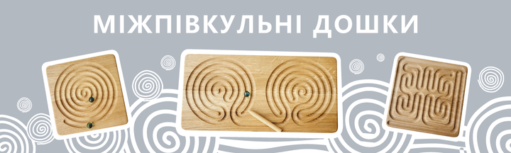 Міжпівкульні Головна ПК