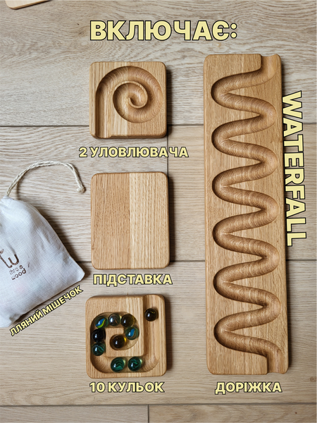 Развивающая дорожка Монтессори Marble Track Waterfall 3000043 фото